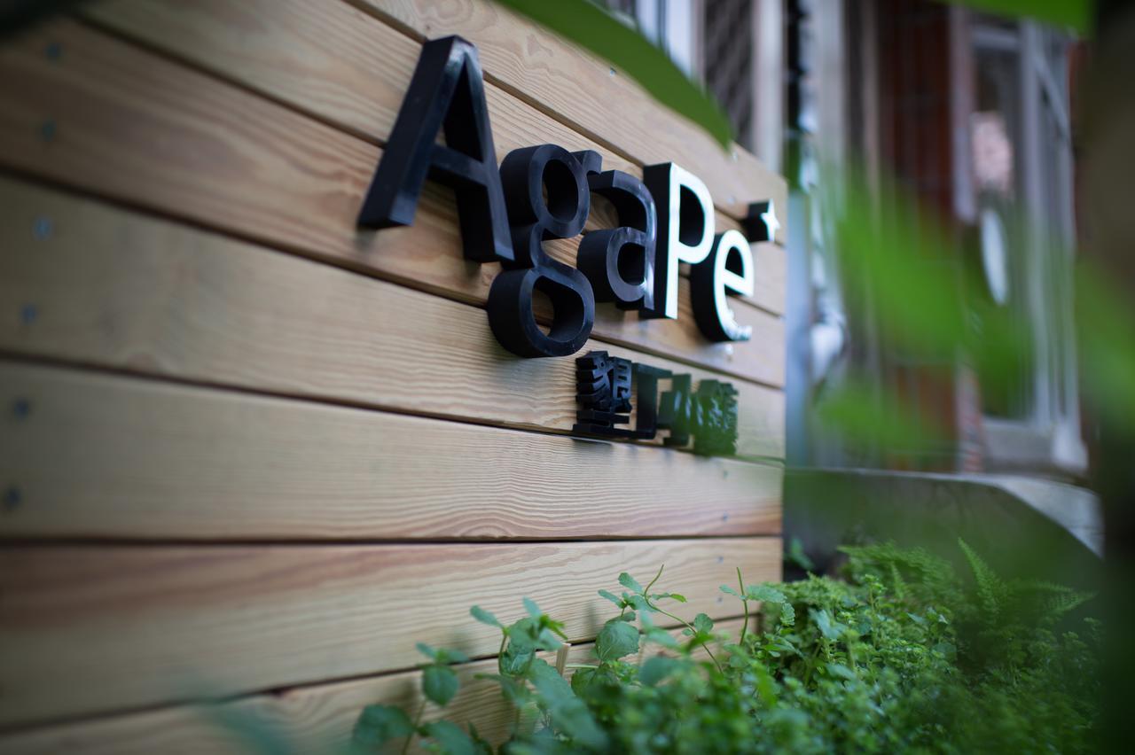 Agape⁺ | Home Longshui Dış mekan fotoğraf